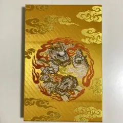 値下げ！小網神社 御朱印帳 金色 龍柄　大判　ビニールカバー付き