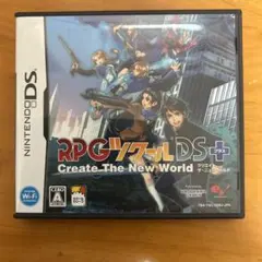 RPGツクールDS＋