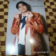 SHOW-WA 青山準 サンケイスポーツ新聞 ブロマイド