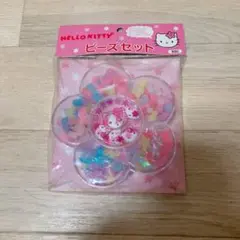 Sanrio ハローキティ　1998年　ビーズセット