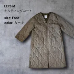 ノーカラー キルティングジャケット