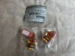 アンパンマンめじるしアクセサリー アンパンマン2個セット