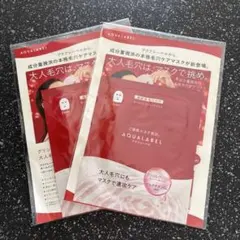 アクアレーベル　オールインワンシートマスクのサムネイル