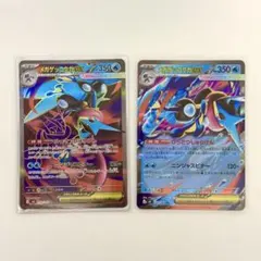 メガゲッコウガex SR [M4 098/083]　ニンジャスピナー