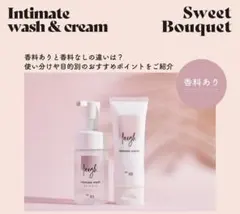ラフドットlaugh.クリーム&ソープのセットのサムネイル