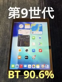 中古〕Apple(アップル) iPad 第9世代 64GB シルバー MK2L3J／A Wi-Fi〔258-