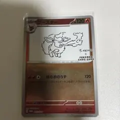 Item thumbnail for item cc99efaa-c166-4b3f-9490-550cacbf7c64