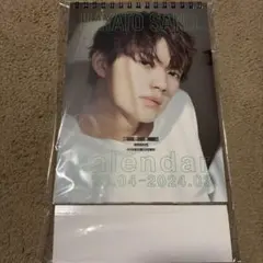 佐野勇斗　カレンダー　2023年