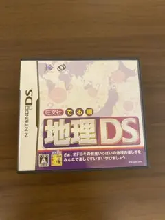 Nintendo ニンテンドーDS カセット　地理　勉強　学習　社会