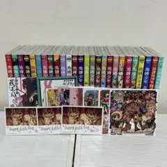 地縛少年花子くん 全巻 0巻から23巻 放課後少年花子くん1 2 特典
