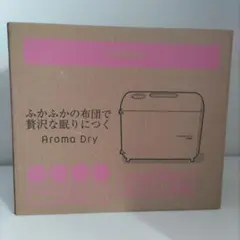 ranmiucocofu様 リクエスト 2点 まとめ商品