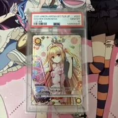 PSA10 御坂美琴 とある科学の超電磁砲 レールガン DMM - メルカリ