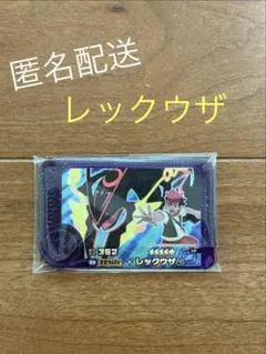 ポケモンフレンダ　スーパートレジャー　レックウザ☆