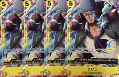 クザン　4枚　ワンピースカードゲーム