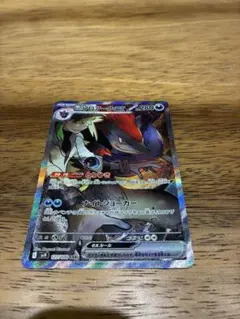 Nのゾロアークex SAR SV9 バトルパートナーズ 127/100