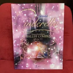 《Kバレエ》Cinderella K-BALLET COMPANY 2013