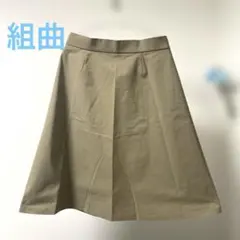 組曲 カーキ 膝下丈 フレアスカート 大きめサイズ　【美品】