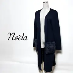 定価19000円 Noela ノエラ ファー ポケット ロング カーディガンのサムネイル