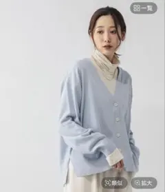グローバルワーク　ドライタッチVネックカーディガン