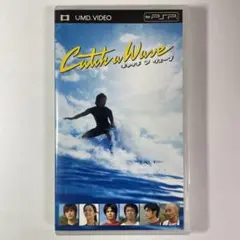 キャッチ ア ウェーブ('06ワーナー・ブラザース映画/ギャガ