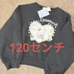 Item thumbnail for item c758556b-7213-47ab-bb38-afafcd73a28f