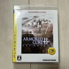 さっとん様 リクエスト 2点 まとめ商品