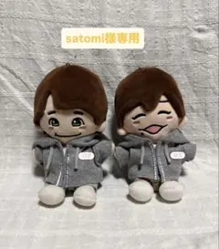 satomi様専用ページ