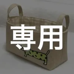 専用　ハンドメイド　布バスケット　猫アップリケ　ナチュラル雑貨　ベージュ