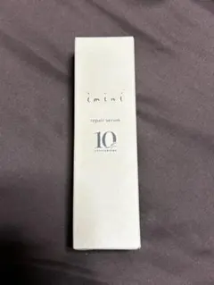 imini イミニ リペアセラム　オールインワン乳液 10周年記念