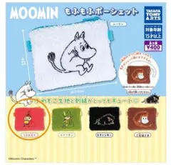 MOOMIN もふもふポーシェット