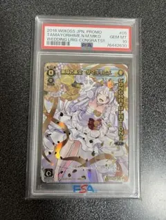 2026年最新】wixoss psaの人気アイテム - メルカリ