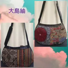 【着物リメイク】ショルダーバッグ 2個セット