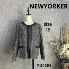 NEWYORKER ニューヨーカー　大きめサイズ　ノーカラーツイード　ジャケット