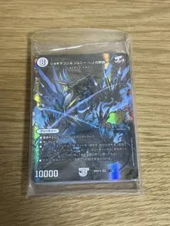 ドキドキつよいデッキ ジョーの一撃必殺ジョーカーズデッキ　開封済みのサムネイル
