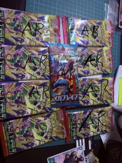ポケモンカードゲーム メガブレイブ 10パックセット