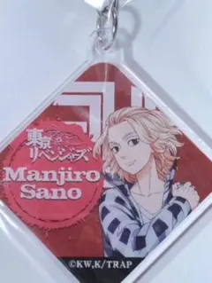 東京リベンジャーズのマイキー（佐野万次郎）のアクリルキーホルダーです