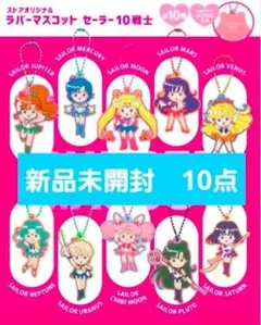 【未開封】なかよし CLAMP レイアース セーラームーン 全サ 未開封】なかよし CLAMP レイアース セーラームーン 全サ - メルカリ