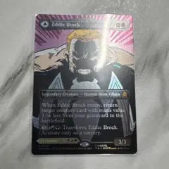 MTG エディ・ブロック/Eddie Brock (全面アート版) 【英語版】