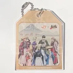 銀魂 推し旅 JR東海 アクリルラゲッジタグ 集合