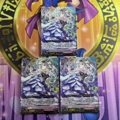 Astesice△Live カイリ 4枚 - メルカリ