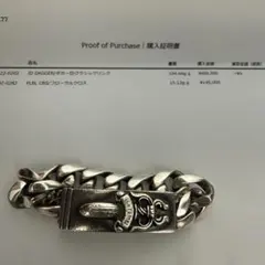 2026年最新】id ダガー ブレスレットの人気アイテム - メルカリ