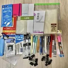 文房具　筆記用具　 50点　まとめ売り　 Aセット