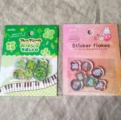 おはじきシール　まとめ売り