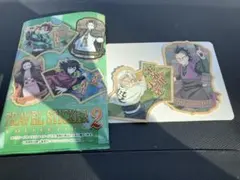 鬼滅の刃 TRAVEL STICKER 不死川玄弥 不死川実弥