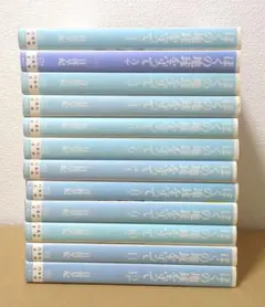 ぼくの地球を守って 文庫版 全12巻セット