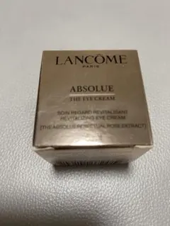 ランコム アプソリュ レクストレ ル ソワン ユー (アイクリーム)5ml