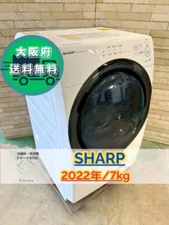 2026年最新】es-s7g-wrの人気アイテム - メルカリ