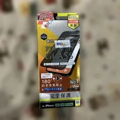 iPhoneガラスフィルム14.13.13Pro対応