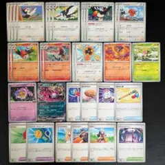 ドデカバシ デッキパーツ 32枚セット