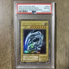 2026年最新】遊戯王 初期 psa10の人気アイテム - メルカリ